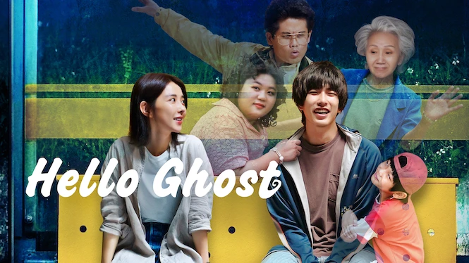 Hello Ghost